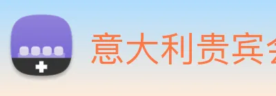 意大利贵宾会 Logo